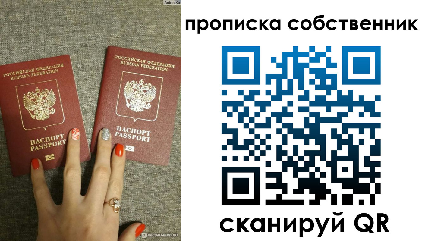 прописка поиск в Кулебаки