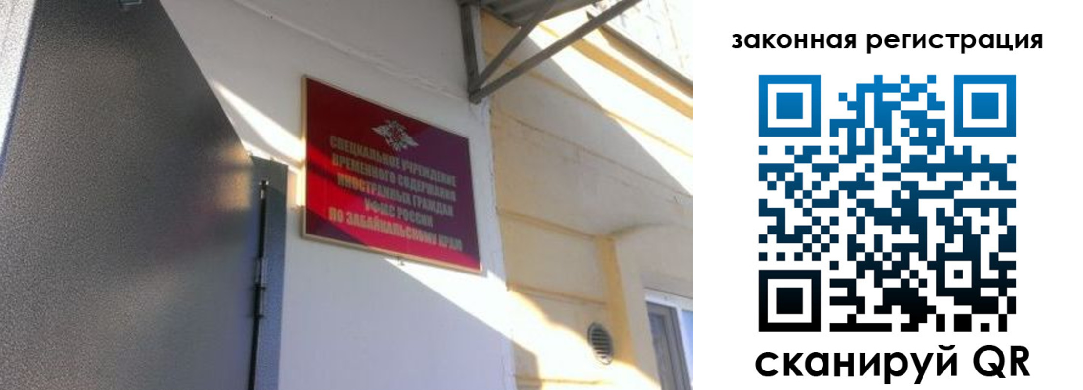 прописка иностранных граждан в Кулебаки