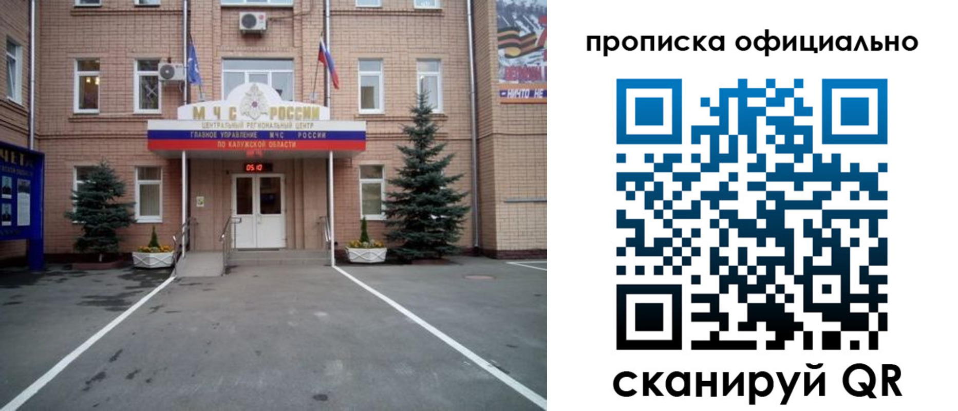 прописка для школы в Кулебаки