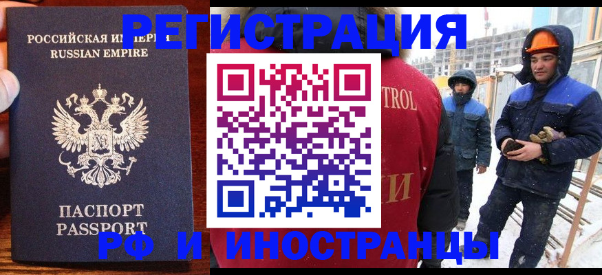 регистрация для дет. сада в Кулебаки